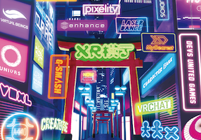 XR横丁 2026 ロゴ