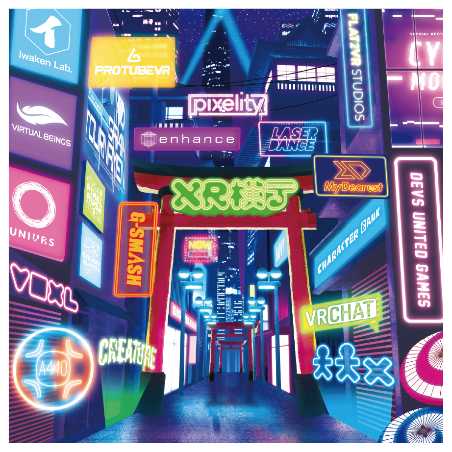 XR横丁 2026 ロゴ